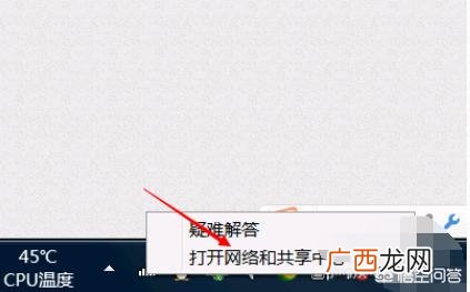 ip地址怎么换,如何查看及更改电脑的ＩＰ地址？