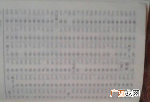 有马偏旁的字,马偏旁组新字？