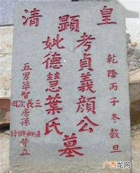 先考与显考是什么意思,先考与显考的区别？