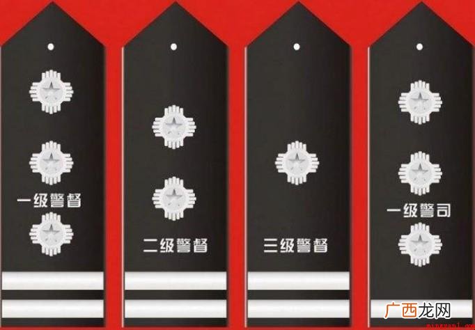两杠三星警衔等级有多大? 两杠三星警衔级别是什么