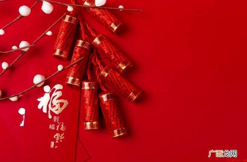 关于新年的祝福语有什么 新年的祝福语有哪些