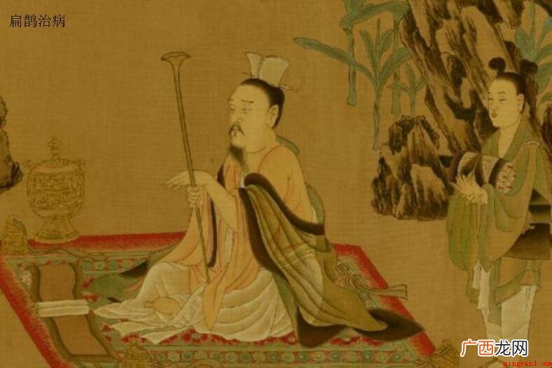 扁鹊本名叫什么名字内容 扁鹊原名叫什么名字