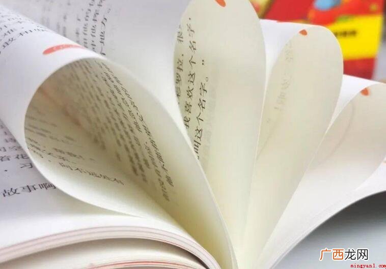 我国习惯性上对开本的取名是以等比级数来取名的 八开的纸有多大