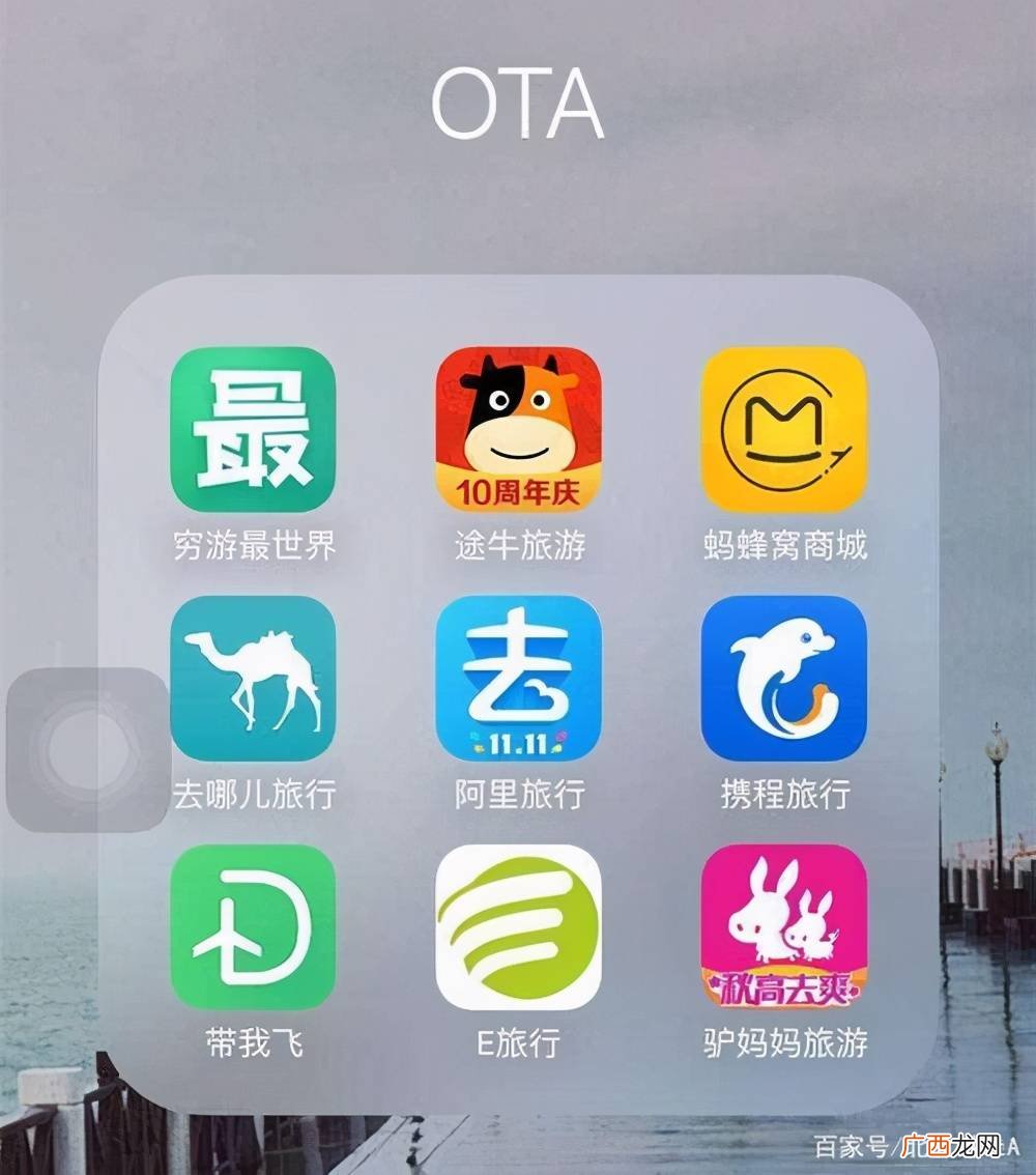 什么是ota,ota系统是什么意思？