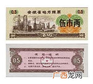 250克是多少两,250克是25克吗？