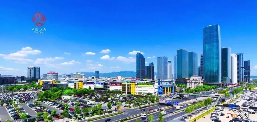 浙江义乌市金华市分别有几个县,金华有几个区?
