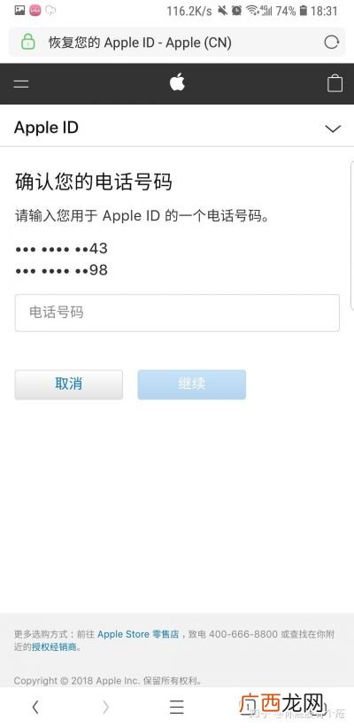 如何通过QQ号查对应手机号,只知道qq号，怎么看他的英雄联盟资料？