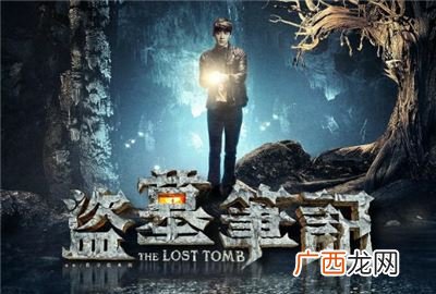 盗墓笔记顺序怎么看,盗墓笔记看书顺序？