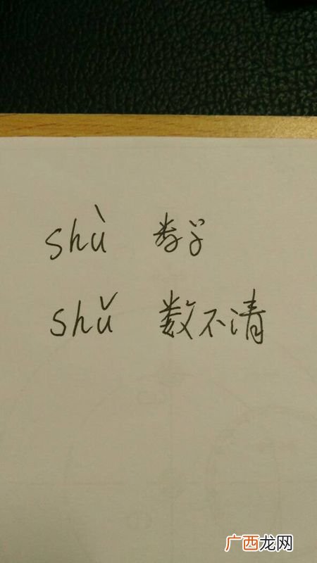 “量”的多音字拼音有哪些,量的读音，区分？