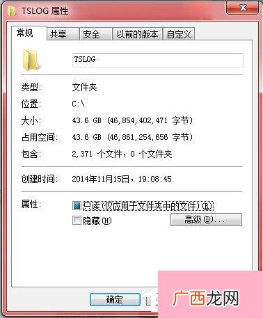 关于ts是什么文件,文件扩展名BUP是什么文件？