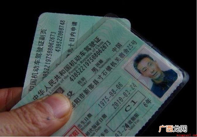 驾驶证换证需要什么原材料 驾驶证换证需要什么材料