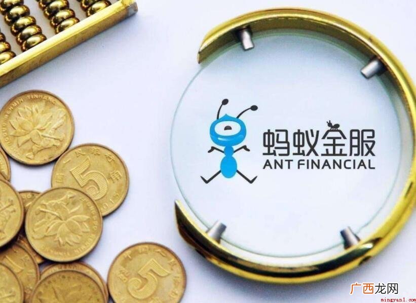 蚂蚁借呗的贷款利息为何每个人都不一样 蚂蚁借呗的利息为什么每个人都不同