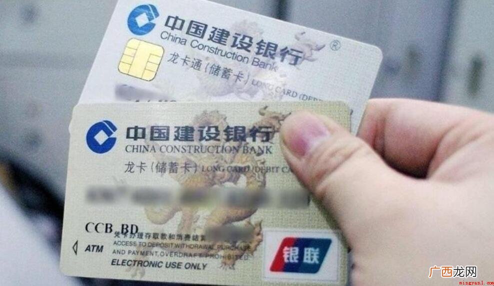 借记卡有效期吗 借记卡有有效期吗