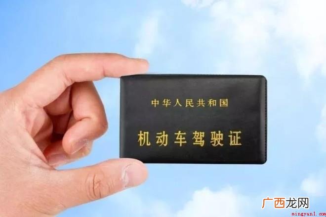 驾驶证到期前应多长时间换证 驾驶证到期前要多久换证