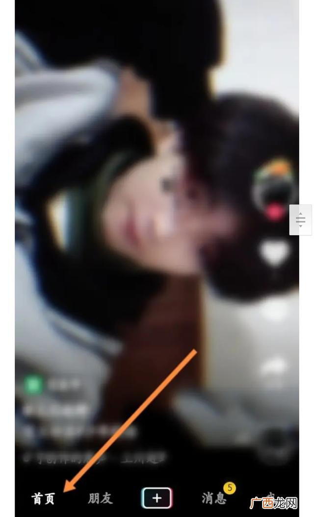 苹果手机抖音更新在哪,抖音怎么刷新页面？