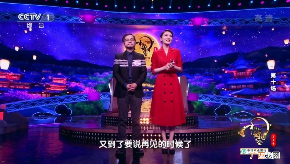 中华诗词大会第二季总冠军是谁,第7届诗词大会冠军？