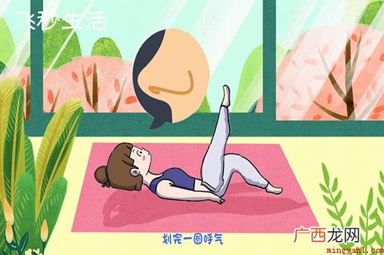 产后瑜伽是一种综合型健身运动 普拉提是什么