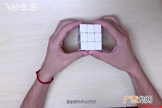 三阶魔方需先记住符号,先将底棱归位,RUR`将底角归位 三阶魔方公式