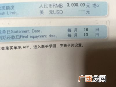 信用卡到期还款日是什么意思,到期还款日什么意思？