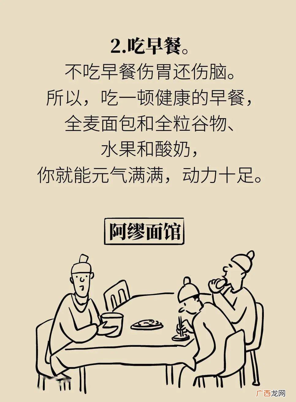 一上班就犯困怎么回事,为啥工作做了几天越来越困？