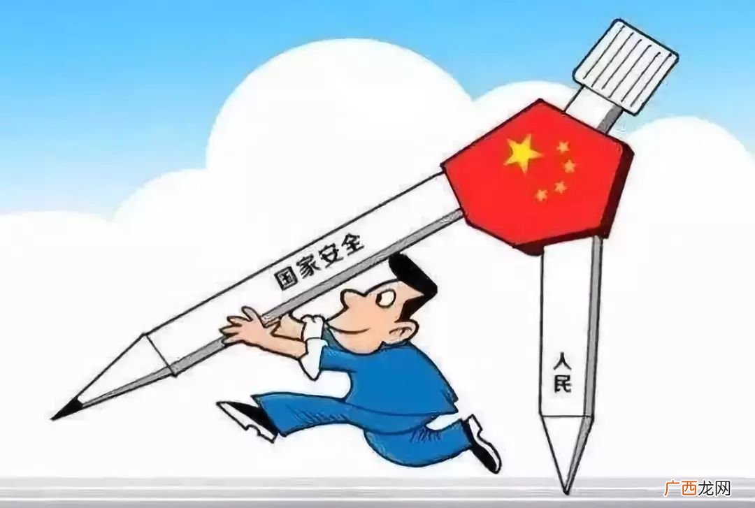 如何维护国家安全稳定,国家安全的特征及其基本原则？