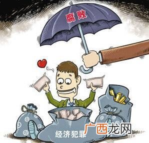 经济侦查科是干什么的,经侦是负责什么案子的?