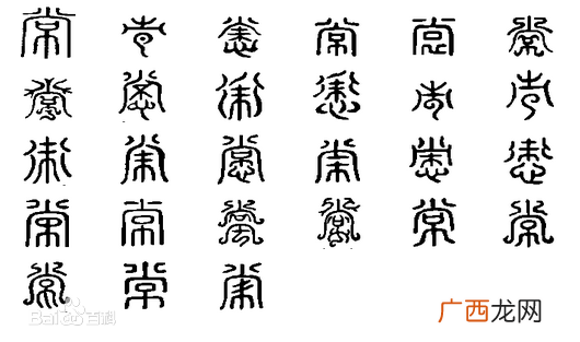 古文中那些字是用来形容君子的,古代用什么字来形容男儿本色？