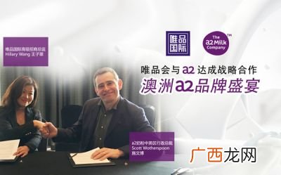 唯品会跟唯品国际有什么差别,唯品会专柜直采和唯品国际哪个好？