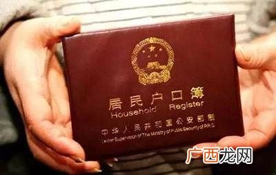 户籍和户口有什么区别,户口所在地和家庭住址是一致的吗？谢谢？