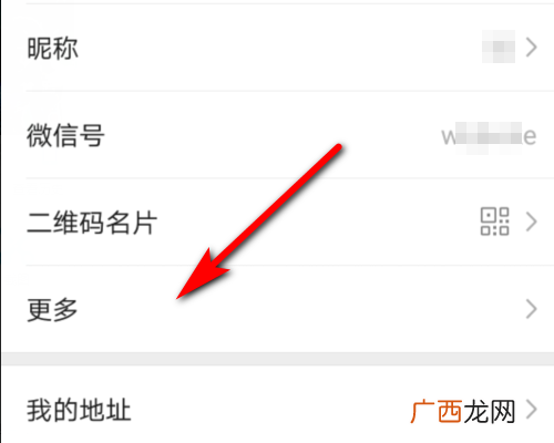微信怎么把性别隐藏,如何把微信里某个人的聊天记录隐藏？