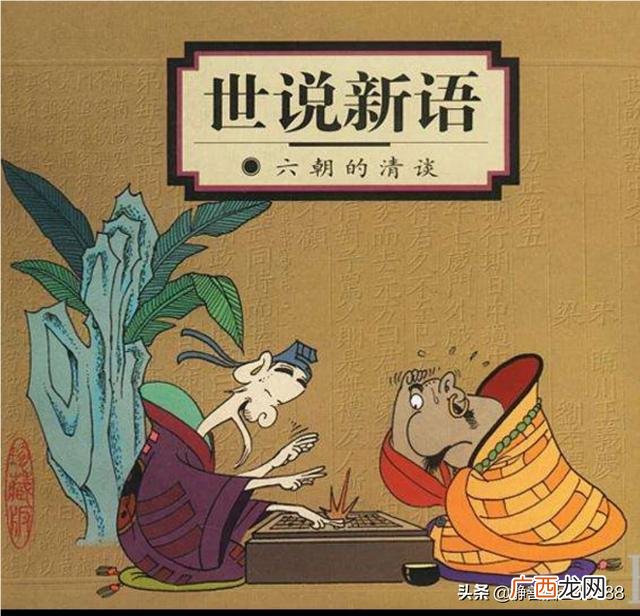 刘义庆作者的个人简介,《世说新语》的作者生平是怎样的？