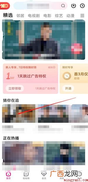 2021优酷视频弹幕若是没了,必须打开弹幕,打开的方式 2021优酷视频弹幕怎么没有了