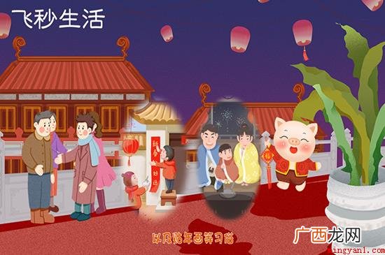 元旦是公历,南北朝时期有 元旦节是几月几日