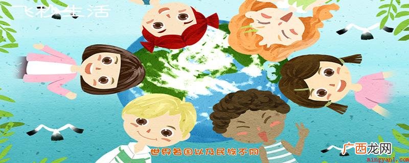 元旦是公历,南北朝时期有 元旦节是几月几日