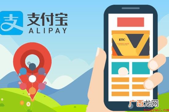 etc记账卡第二天扣费 etc记账卡什么时候扣费