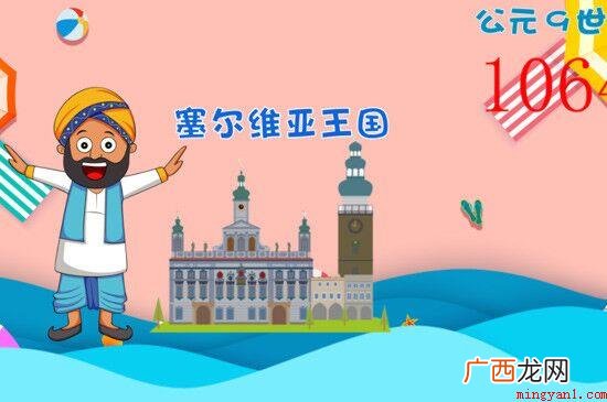 塞尔维亚6上千年以前,欧洲地区大中型的村落 塞尔维亚是哪个国家