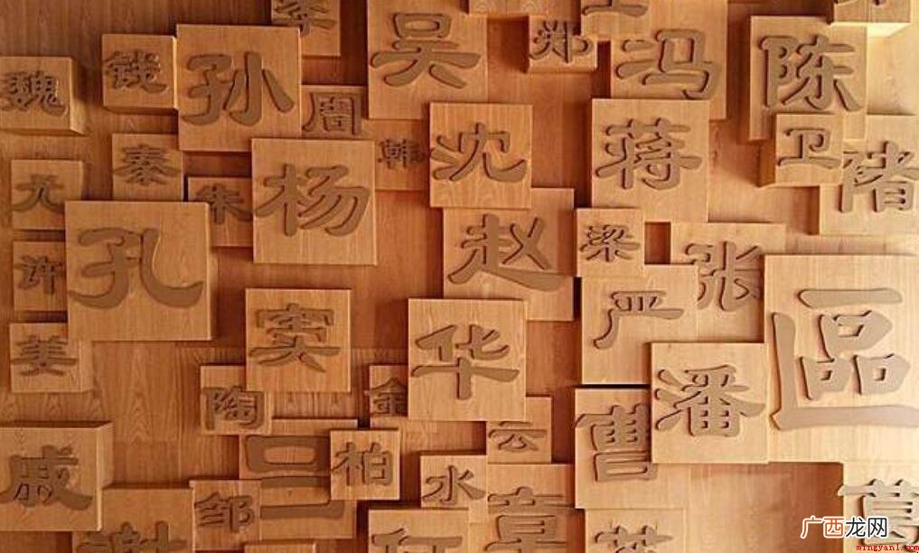 中国古代的基本上姓氏有什么 中国古代的基本姓氏有哪些