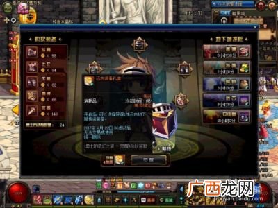 地下城与勇士币,DNF的游戏币在哪里买？