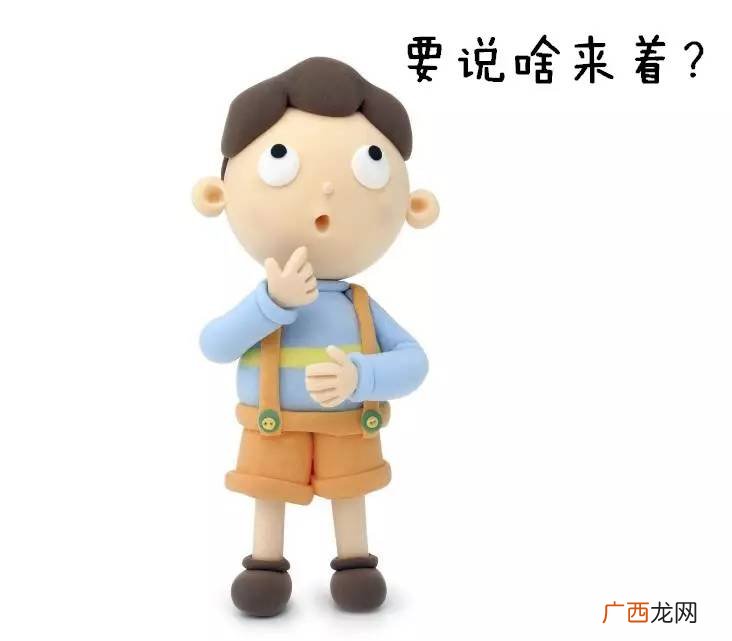 脑子笨的人有什么特征,性子直和没脑子的区别？