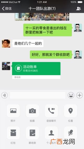 一个微信能加多少好友,微信每次可以加多少人，间隔多久又可以加人？