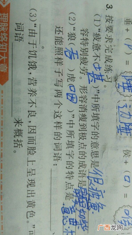 什么十足的四字词语,动力十足是词语吗？