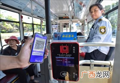公交乘车码怎么用,乘车码怎么刷全程？