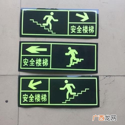 小心台阶指示标牌应该怎么张贴,楼梯栏杆警示标识尺寸？