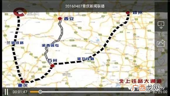 万州到重庆高铁要多久,万州到重庆高铁坐车流程？