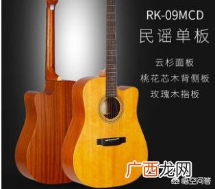 吉他的种类与区别,吉他都有怎样的分类?都有什么区别？