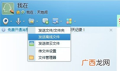 离线和隐身怎么分别,如何判断好友是在线隐身还是离线？