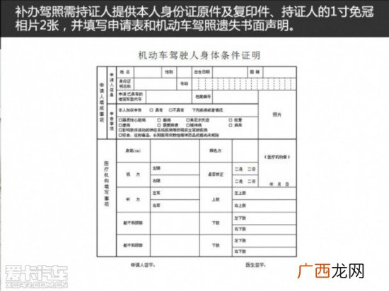 网约车驾驶证怎么办理,网约车从业资格证怎么申请？
