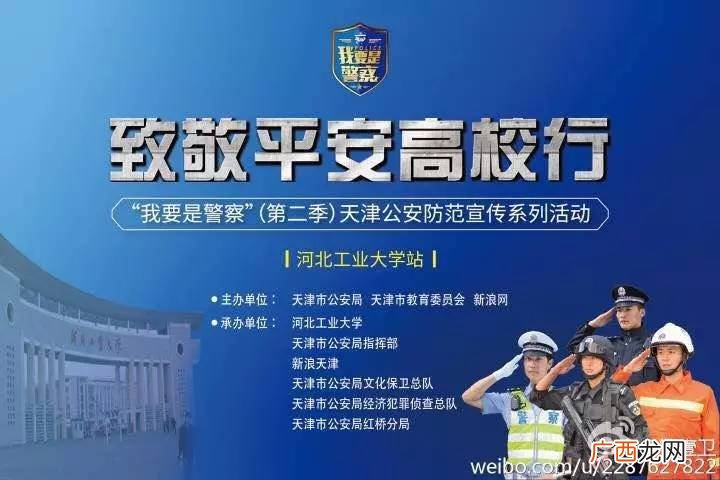 首席安全官是什么意思,cio和cso哪个职位大？