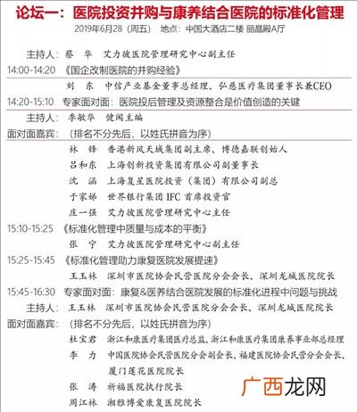 拟定的拟什么意思,拟写与拟定的区别？