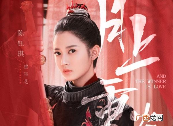 月上重火穆远演员是谁,月上重火中，穆远到底是怎么死的？